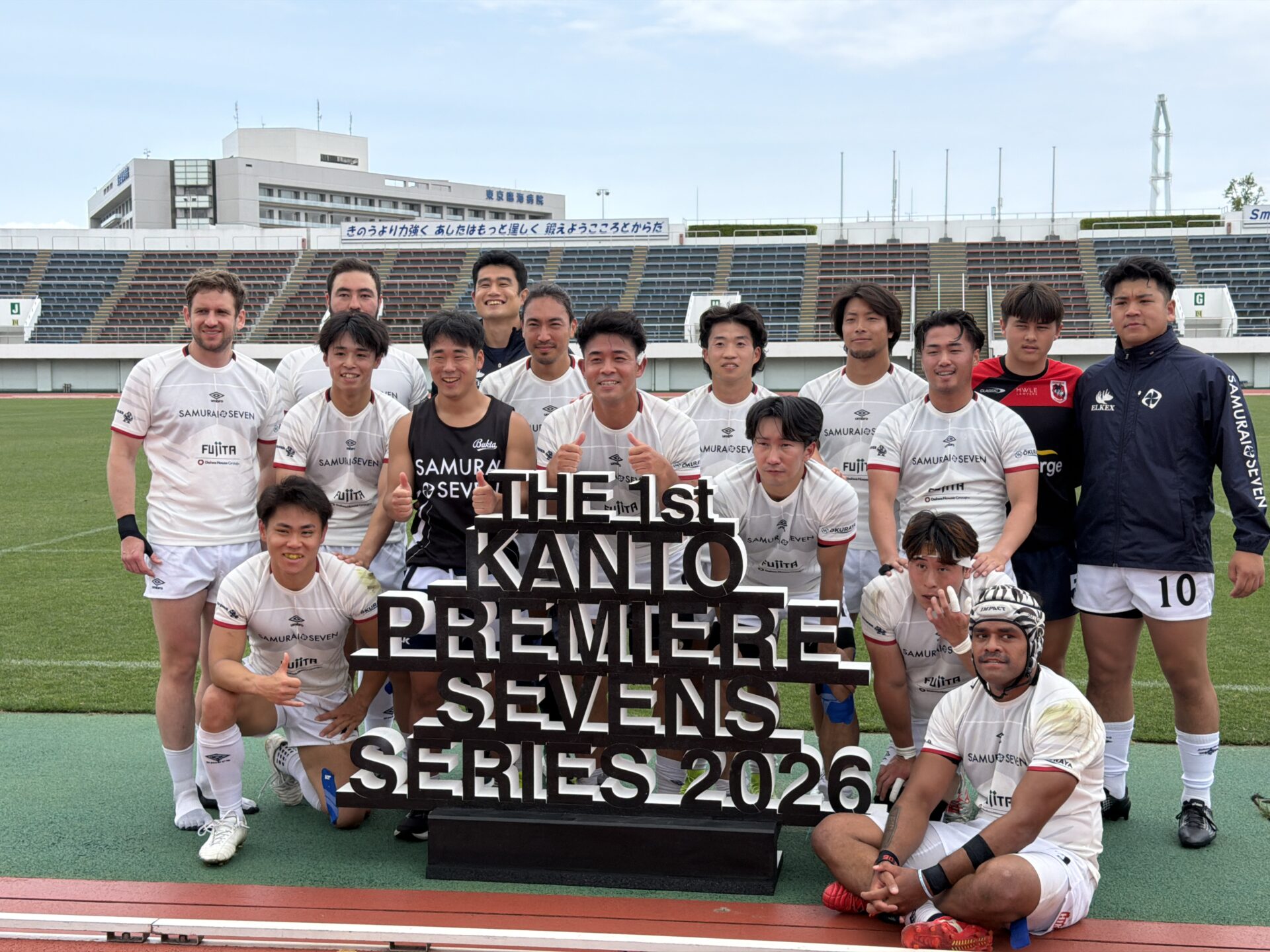 サムライセブン　関東プレミアセブンズシリーズ第三節・江戸川セブンズを4戦無失点の圧倒で制す